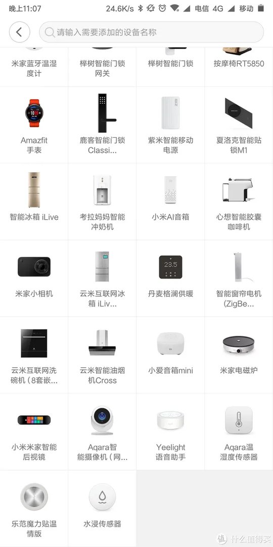 小米米家智能后视镜篇三:FM调频发射、70迈原厂支架安装、行车记录仪夜视功能