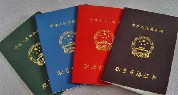 报考注册环保工程师吗