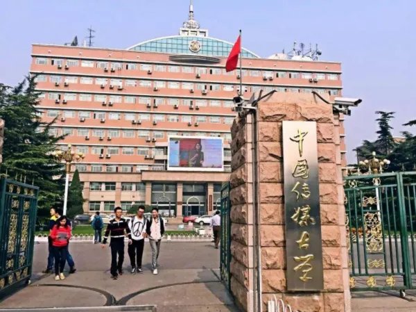 中国传媒大学南广学院历年分数线