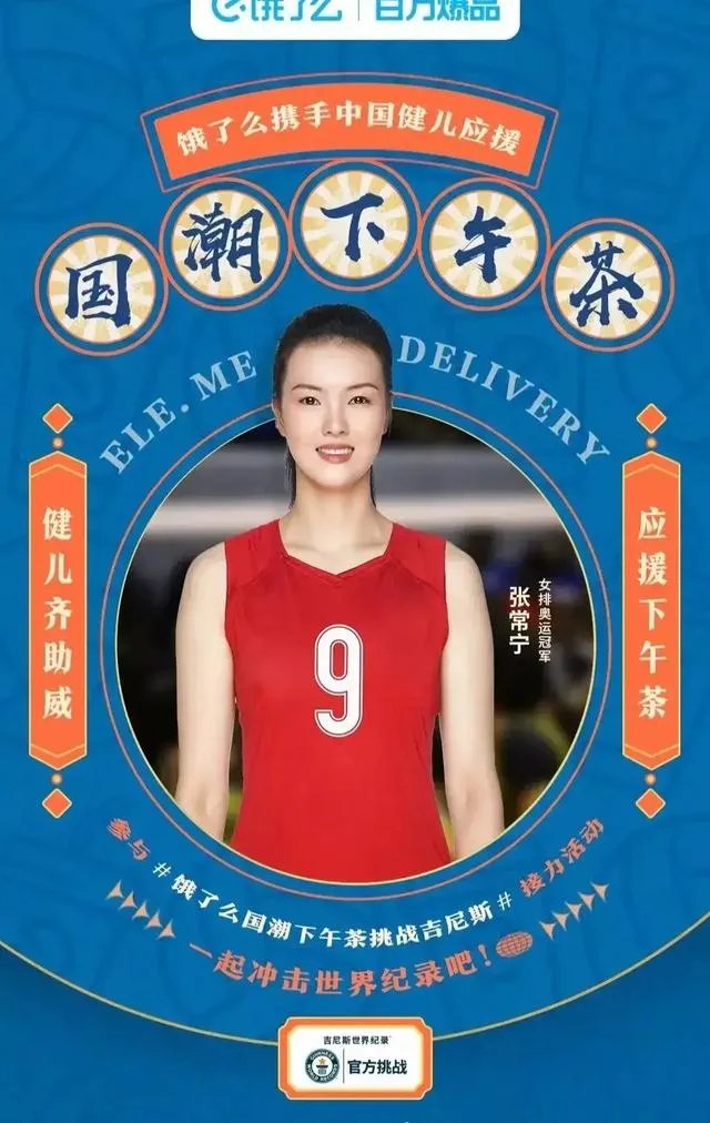 这次中国女排运动员朱婷维权，会对她以后的职业生涯有什么影响？