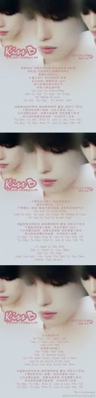 金在中kiss b歌词
