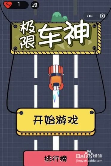 赛车群怎么玩