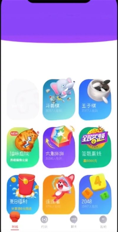 uc小游戏在哪
