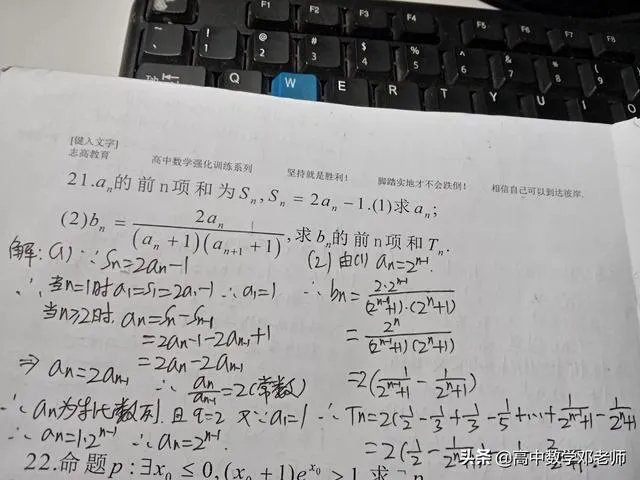 高考辅导资料去哪里买比较合适?