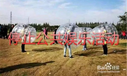 2020年4月4日举行全国性哀悼活动