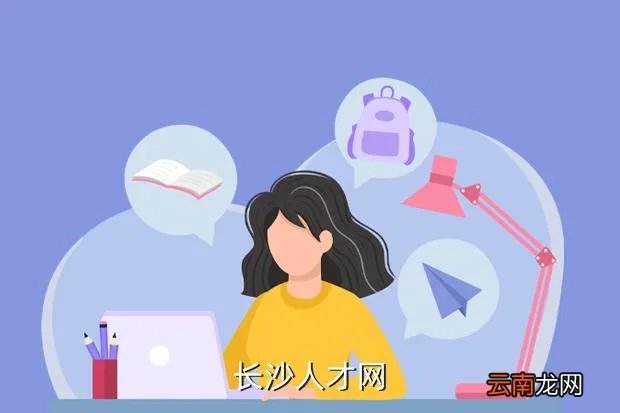 宁河人才网，长沙人才网