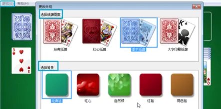 上去下来游戏怎么玩?