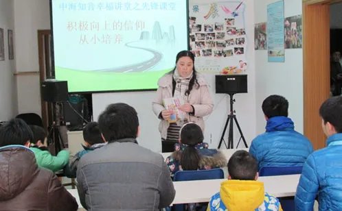 中海互动的公司历程