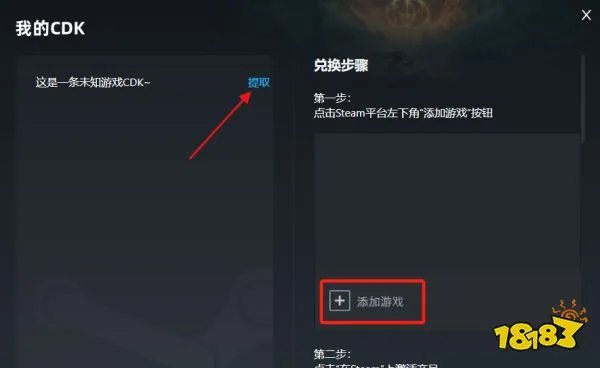 孤岛惊魂修改器会封号吗 孤岛惊魂全能修改器推荐