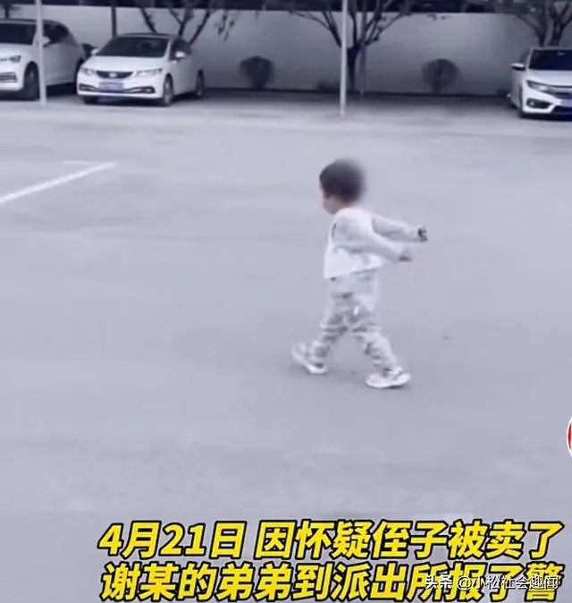 男子卖掉亲生儿子。你怎么看?