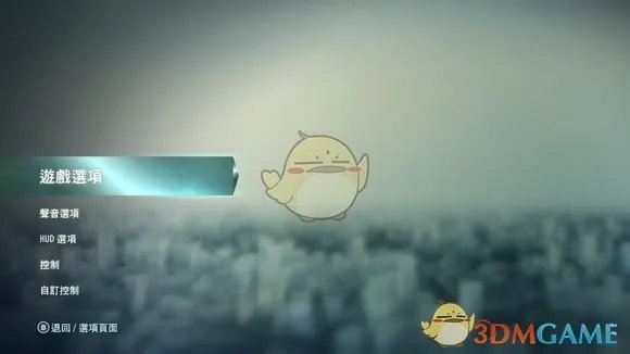 《刺客信条:大革命》游戏分辨率怎么调