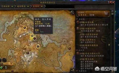 魔兽世界基尔尤恩的喙在哪通缉基尔尤恩怎么做？