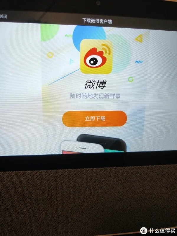 重回599的价格,小度在家智能屏X8使用体验