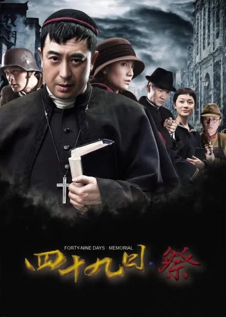 《人民的名义》为什么是湖南卫视首播?