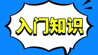 怎样购买新股