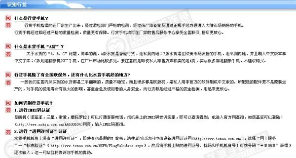 百度有啊网
