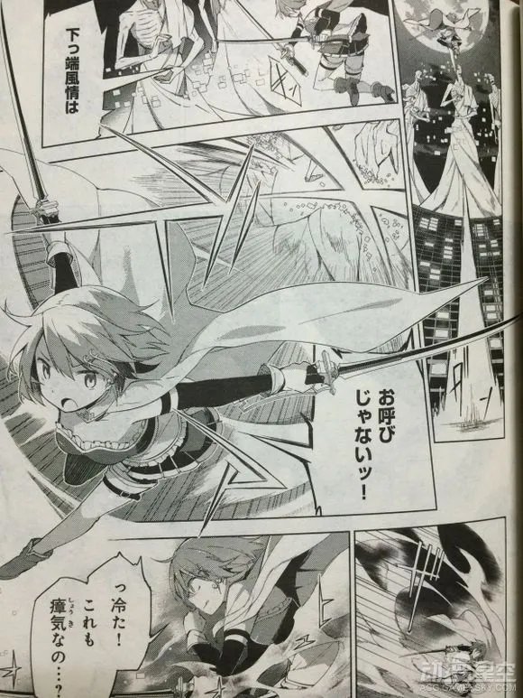 《魔法少女小圆》新漫画“魔兽篇”开始连载 续作动画有望?