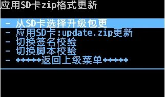 HTC G15刷机教程