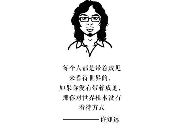 如何评价“十三邀”第二季中许知远和马东的对谈?