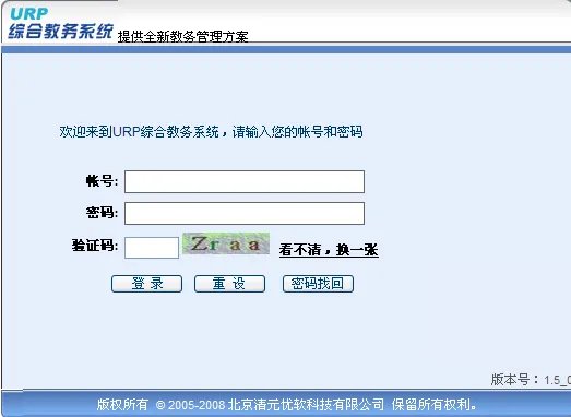 中北大学怎么查成绩