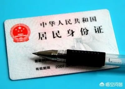 银行核查失效身份证能避免丢失身份证被人利用吗?