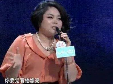 《非诚勿扰》“爆灯姐”丁东丽:两次爆灯却反悔,如今怎么样了?