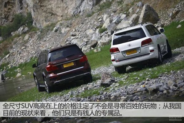 汽车之家报价2015新款suv7座宝马