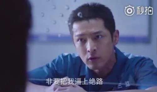 如何理解胡歌在《猎场》中的吻戏？