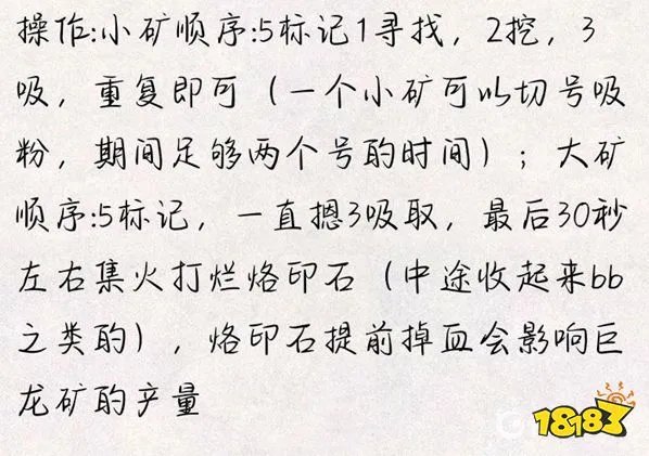 激战2伊斯坦吸粉怎么吸 伊斯坦吸粉方法