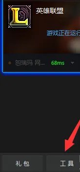 lol为什么不能观战