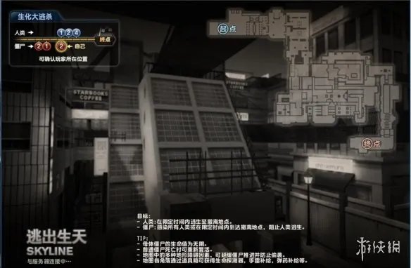 CSOL生化大逃杀讲了啥？带你看《逃出生天》背景故事