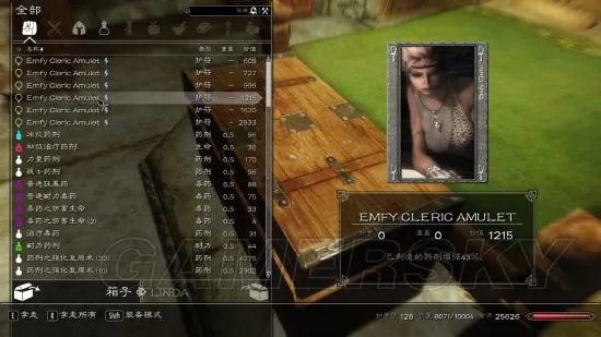 《上古卷轴5》强力附魔方法介绍 上古卷轴5怎么附魔