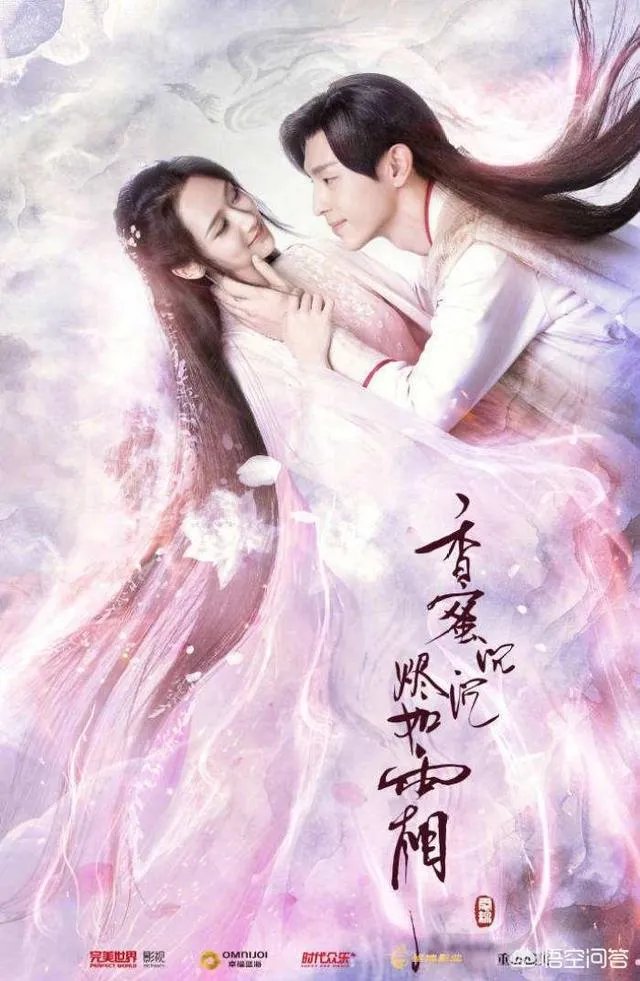 《三生三世枕上书》即将上线，竟然有60集，难道是一部注水剧吗？
