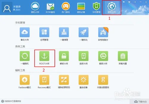 你会了么,普耐尔 MOMO9 HD 图文刷机教程