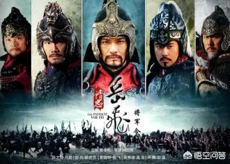 黄晓明领衔主演的电视剧《精忠岳飞》的收视率怎么样？