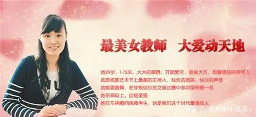 “最美教师”张丽莉为救学生失去双腿,主动向丈夫提离婚,现状如何?