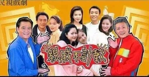 《乡村爱情》是不是系列最长的电视剧，怎么样？