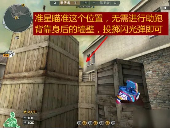 《CF》供电所攻略 供电所地图玩法技巧分享