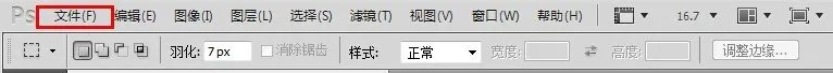 如何缩小PDF文件的大小