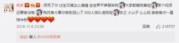 有没有人觉得张一山、杨紫跟小时候一模一样啊？