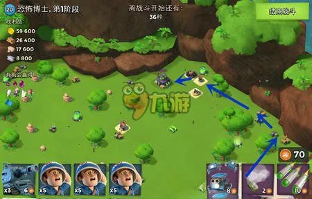 海岛奇兵恐怖博士怎么打 恐怖博士boss通关攻略