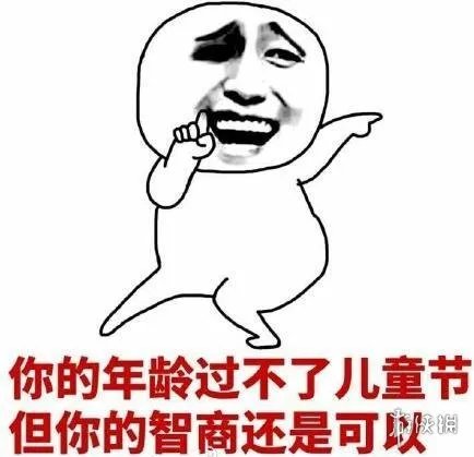 六一儿童节图片有哪些 六一儿童节图片大全