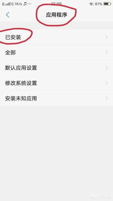 手机淘宝为什么看不到图片?