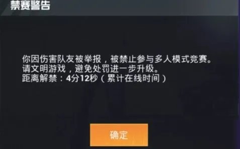 和平精英排行榜人脸识别是什么 排行榜人脸识别机制详解
