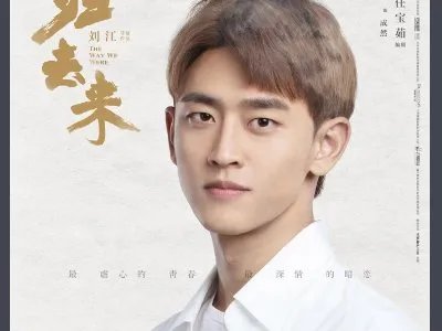 归去来演员表有哪些人?