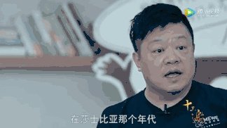 如何评价“十三邀”第二季中许知远和马东的对谈?