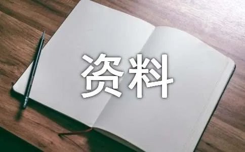 肇庆盘龙峡 -资料