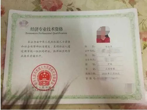经济师考试成绩一般多久公布?