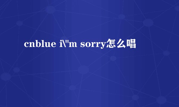 cnblue i\