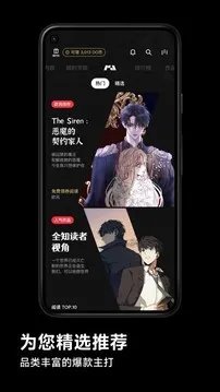 看国漫的免费动漫软件推荐